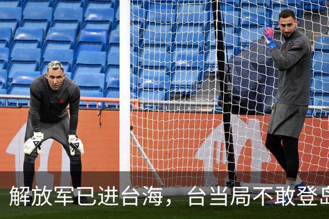 解放军已进台海，台当局不敢登岛，洪秀柱启程赴陆，统一势在必行