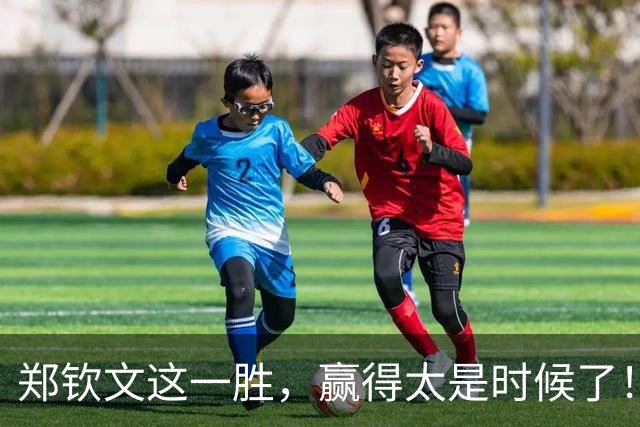 郑钦文这一胜，赢得太是时候了！47万奖金到手，更狠的是那俩字：蜕变